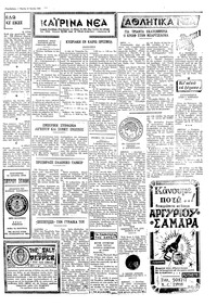 Σελίδα 3 / 4