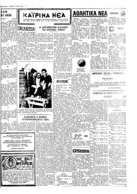Σελίδα 3 / 4