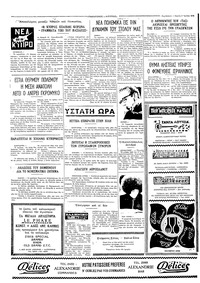 Σελίδα 4 / 4