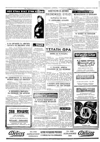 Σελίδα 4 / 4