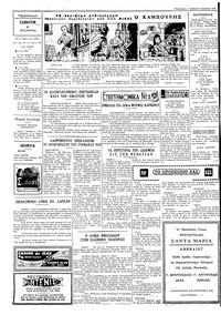 Σελίδα 2 / 4