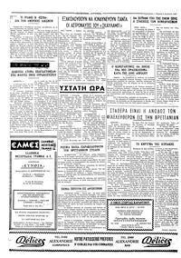 Σελίδα 4 / 4