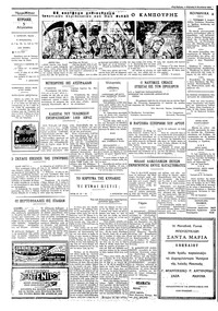 Σελίδα 2 / 4