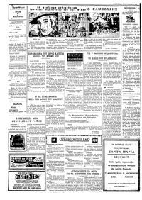 Σελίδα 2 / 4
