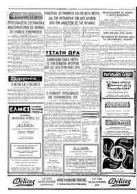 Σελίδα 4 / 4