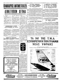 Σελίδα 4 / 4