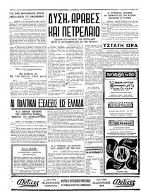 Σελίδα 4 / 4