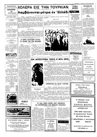 Σελίδα 2 / 4