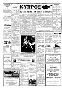 Σελίδα 2 / 4