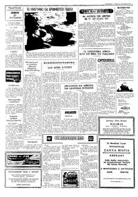 Σελίδα 2 / 4