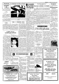 Σελίδα 2 / 4