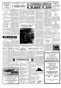 Σελίδα 2 / 4