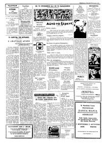 Σελίδα 2 / 4