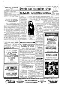 Σελίδα 4 / 4