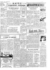 Σελίδα 3 / 4