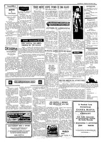 Σελίδα 2 / 4
