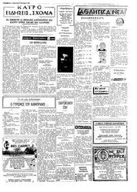 Σελίδα 3 / 4