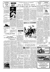 Σελίδα 2 / 4