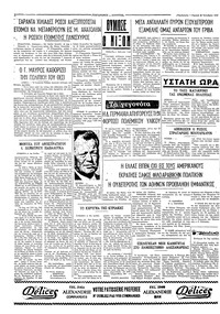 Σελίδα 4 / 4