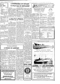 Σελίδα 3 / 4