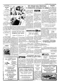 Σελίδα 2 / 4