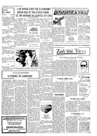 Σελίδα 3 / 4