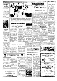 Σελίδα 2 / 4