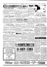 Σελίδα 4 / 4