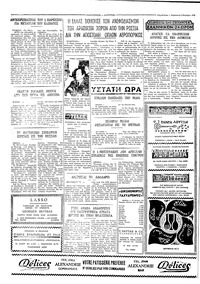 Σελίδα 4 / 4