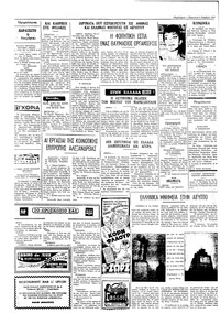 Σελίδα 2 / 4