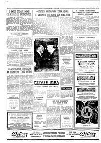 Σελίδα 4 / 4