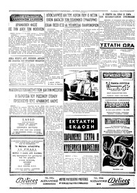 Σελίδα 4 / 4