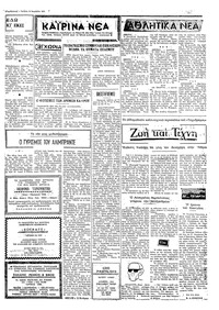Σελίδα 3 / 4