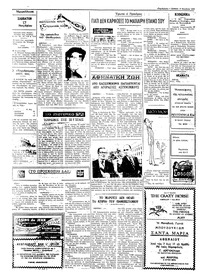 Σελίδα 2 / 4