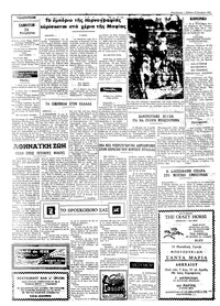 Σελίδα 2 / 4