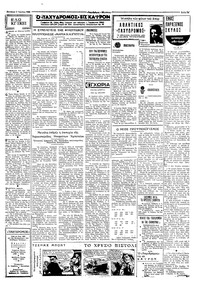 Σελίδα 3 / 4