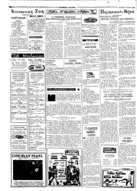 Σελίδα 2 / 4