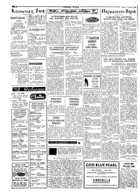 Σελίδα 2 / 4