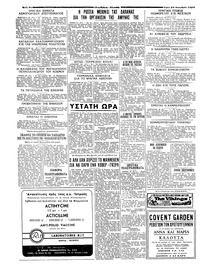 Σελίδα 6 / 6