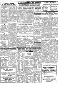 Σελίδα 5 / 6