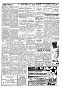 Σελίδα 3 / 4