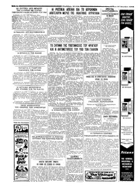 Σελίδα 4 / 4
