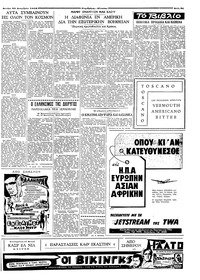 Σελίδα 3 / 6