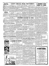 Σελίδα 6 / 6