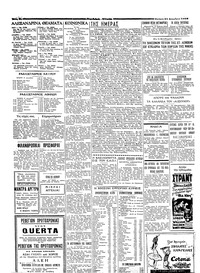 Σελίδα 4 / 6