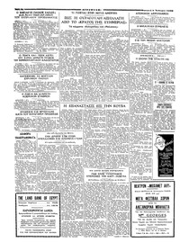 Σελίδα 4 / 4