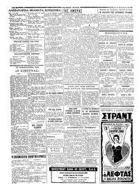 Σελίδα 2 / 4