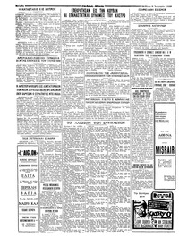 Σελίδα 4 / 4