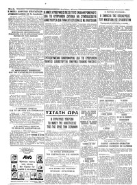 Σελίδα 8 / 8