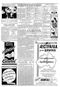 Σελίδα 5 / 8